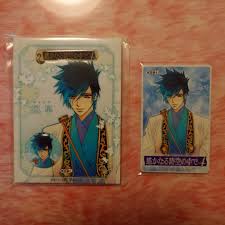 「カリガネ 遙かなる時空の中で4」の画像検索結果