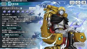 「アベルト・デスラー 宇宙戦艦ヤマト2199」の画像検索結果