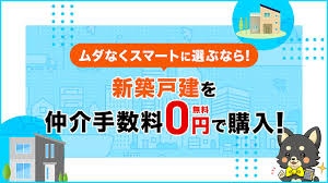 Image result for 布田６－２－８　貸家　【仲介手数料０円】