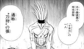 「沢下条張」の画像検索結果