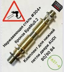 Image result for Рем.набор (универсальный) №4 4612742110051