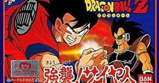 「ベジータ （サイヤ人編）」の画像検索結果