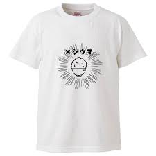 メシウマ에 대한 이미지 검색결과