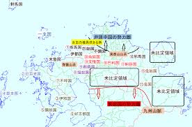 Image result for 國奴