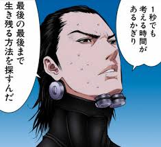 「梶浦龍二」の画像検索結果