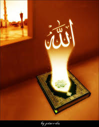 صور اسلامية - صور اسلامية 2012 - صور اسلامية حديثة - اروع الصور الاسلامية Images?q=tbn:ANd9GcQu-BsWJ6Wog-J4JKeijjTYc8ELsEwAUrabFVoDA8oMQjIJit7c