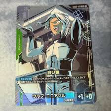 「ウルフ・エニアクル」の画像検索結果