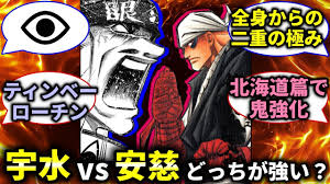 「魚沼宇水 るろうに剣心 -明治剣客浪漫譚-」の画像検索結果