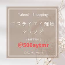 Image result for イエイ♫