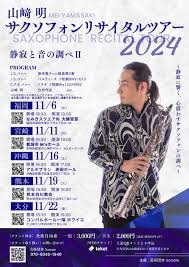 「江原大介」の画像検索結果