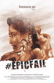 Resultado de imagen para epic fail