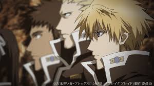 「ジルグ・ジ・レド・レ・アルヴァトロス ブレイクブレイド」の画像検索結果