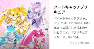 「花咲みずき ハートキャッチプリキュア！」の画像検索結果