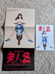 Image result for roujin z