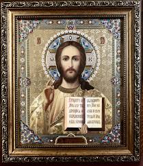 Image result for szent korona pantokrátor