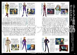 「ビルギット・ピリヨ」の画像検索結果