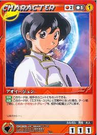 「アオイ・ジュン 機動戦艦ナデシコ The prince of darkness」の画像検索結果