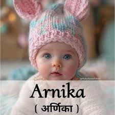 Image result for Arnika