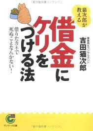 猫次郎에 대한 이미지 검색결과