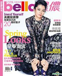 Image result for 2011早春