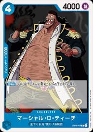 「マーシャル・Ｄ・ティーチ（黒ひげ） ONE PIECE」の画像検索結果