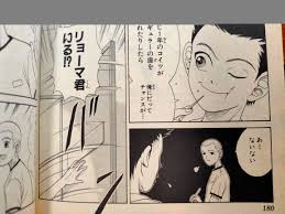 「水野カツオ テニスの王子様」の画像検索結果