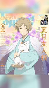 「名取周一 夏目友人帳」の画像検索結果