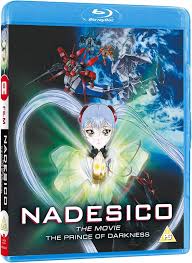 「プロスペクター 機動戦艦ナデシコ The prince of darkness」の画像検索結果