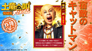 「猫沢一誠」の画像検索結果