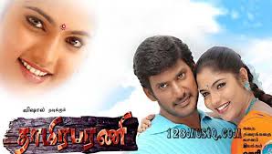 Thamiraparani movie online DVD