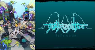 「北虹寵 すばらしきこのせかい」の画像検索結果