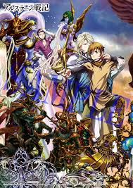 「ギーヴ アルスラーン戦記」の画像検索結果