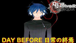 「二階堂征志（カイドー） デビルサバイバー」の画像検索結果