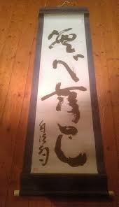 Image result for Central London Ninjutsu