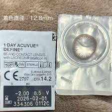 「ワンデーアキュビュートゥルーアイ　曇る」の画像検索結果