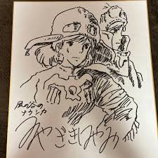 「クシャナ 風の谷のナウシカ」の画像検索結果