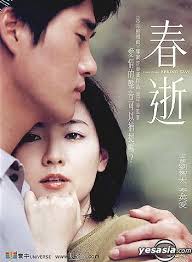 Image result for 2001早春