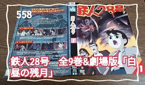 「白昼の残月」の画像検索結果