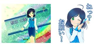 「桐生七実」の画像検索結果