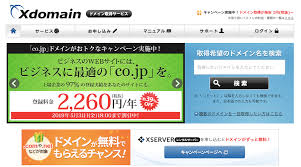 Image result for *mankai.co.jp ドメイン