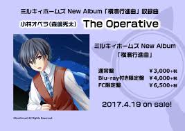 「小林オペラ」の画像検索結果