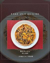 「海神往紗馳」の画像検索結果