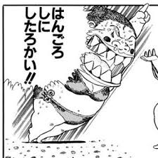 「ヂェーン ジャングルの王者ターちゃん」の画像検索結果