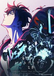 「柿本人志 BTOOOM!」の画像検索結果