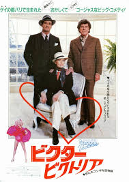 「ヴィクトリア＝パワード」の画像検索結果