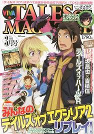 「アルヴィン テイルズオブエクシリア」の画像検索結果