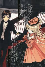 「ハーマイニア GOSICK」の画像検索結果