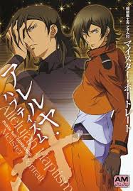 「アレルヤ・ハプティズム」の画像検索結果