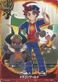 「ソフィア・サハロフ フューチャーカード バディファイト」の画像検索結果