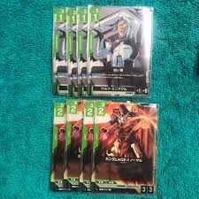 「ウルフ・エニアクル」の画像検索結果